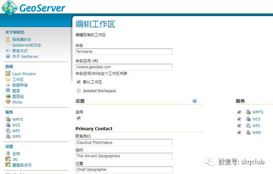 可视化 | 如何在Kibana接入离线地图实现热点分布展示