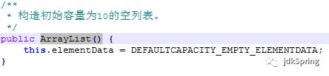JDK源码（二十一）：ArrayList