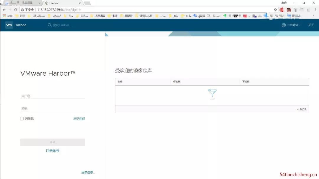 基于 Harbor 搭建 Docker 私有镜像仓库