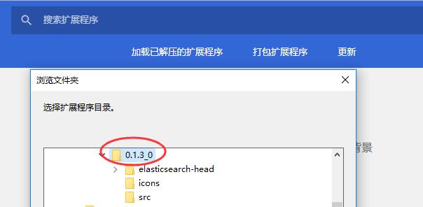 log4net直切ElasticSearch，小步快跑首选