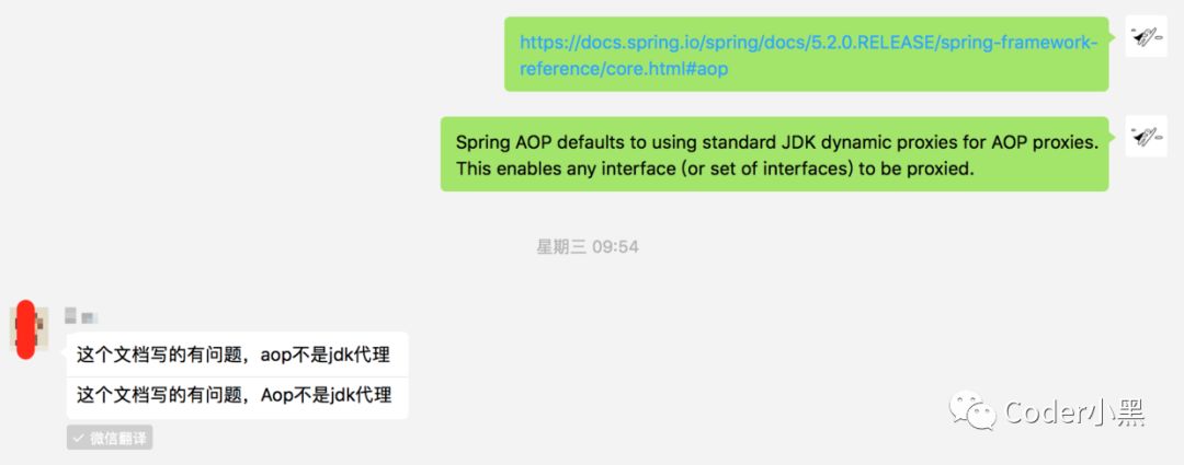 惊人！Spring5 AOP 默认使用 CGLIB ？从现象到源码的深度分析