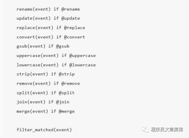 ELK日志审计系统-logstash