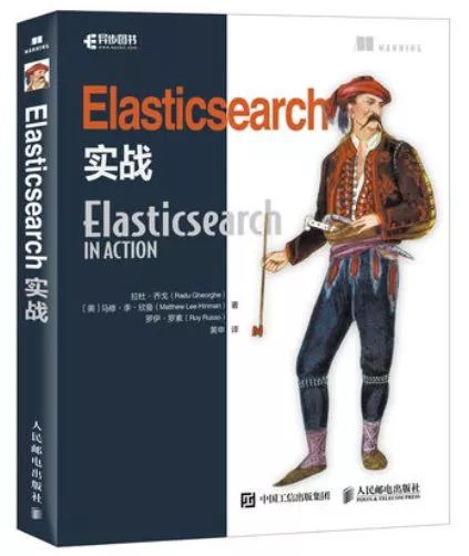 百亿规模下，Elasticsearch如何打出实时计算架构设计、演进和性能优化的组合拳！