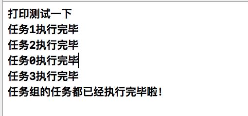 Swift多线程：GCD进阶，单例、信号量、任务组