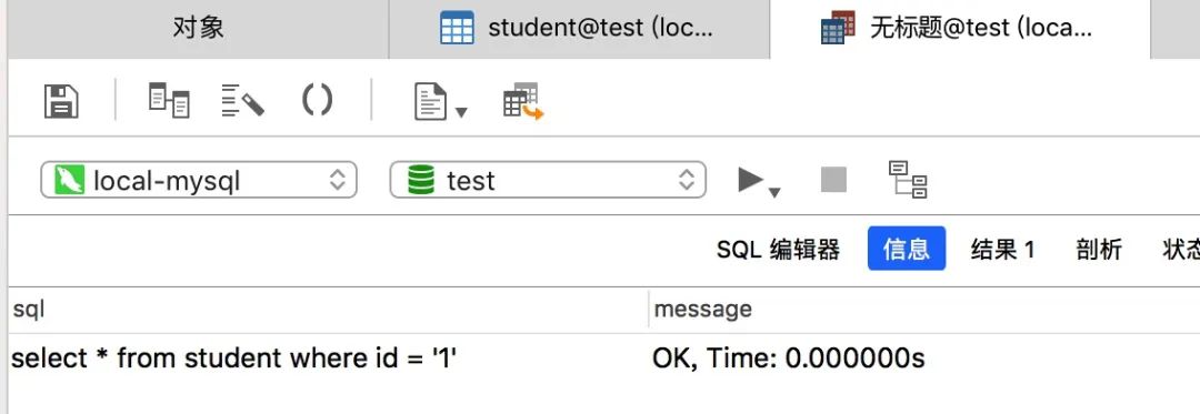 数据库与elasticSearch，大数据查询性能PK