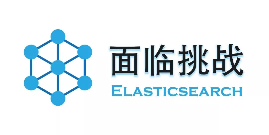 干货|eBay的Elasticsearch性能调优实践（上）