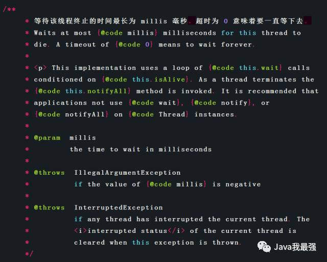 【经典干货】《Java 多线程编程核心技术》学习笔记及总结（中）