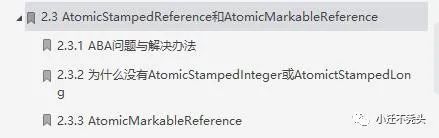 拼多多探究Java并发底层原理JDK源码解析大揭秘，由浅入深看源码