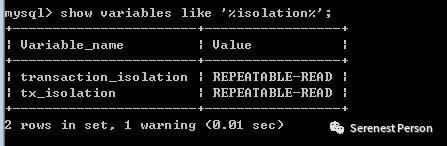 MySql中事务的隔离级别