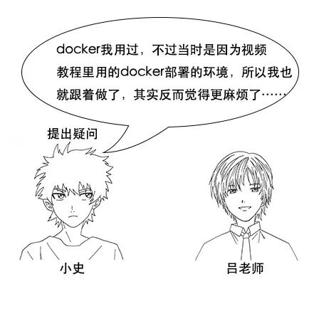 漫画 | 从搬家到容器技术 Docker 应用场景解析