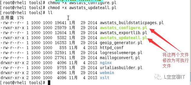 Apache的安装与AWstats分析系统