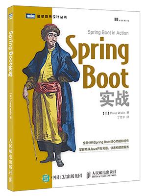 给我一个理由，送你一本好书丨微服务设计、Docker、Go并发编程、数据架构...一网打尽