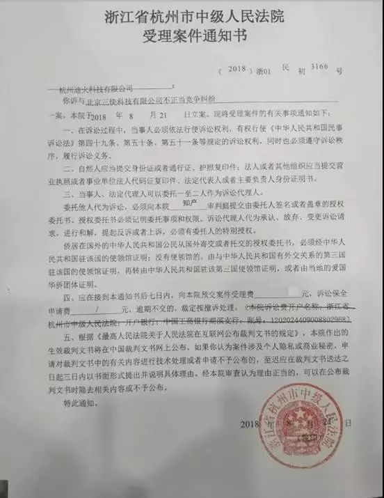 美团被起诉侵入收银系统，遭索赔1亿元！Redis变更开源许可，多个项目不再开源；ElasticSearch 6.4.0发布