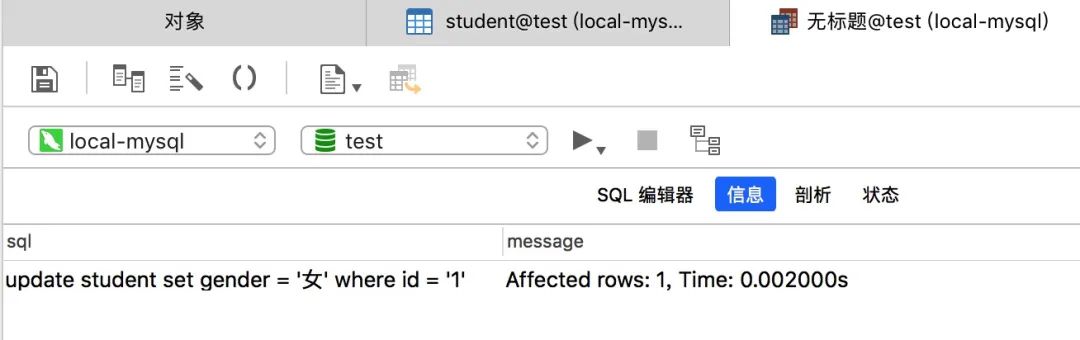 数据库与elasticSearch，大数据查询性能PK