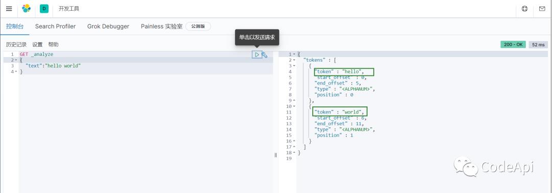 高效搜索引擎ElasticSearch实战篇