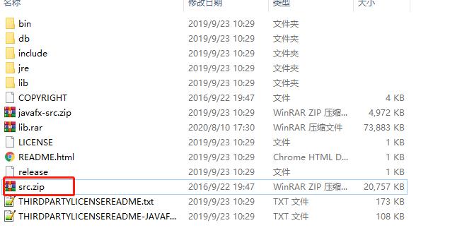 啥？不会Debug jdk源码