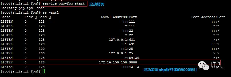 LAMP之一：apache、mysql、php的安装及互联互通