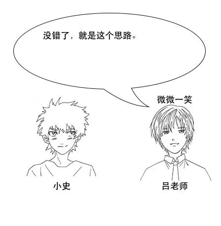 漫画：容器技术docker是什么？