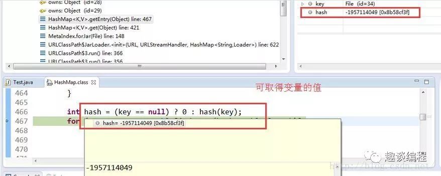 Debug JDK源码没变量值怎么办？