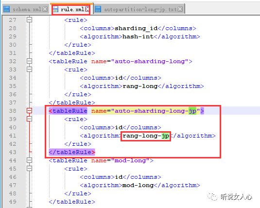 实践-基于Docker搭建的mycat分片应用