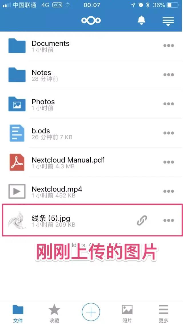 简单三步，教你用docker搭建一个私有云盘