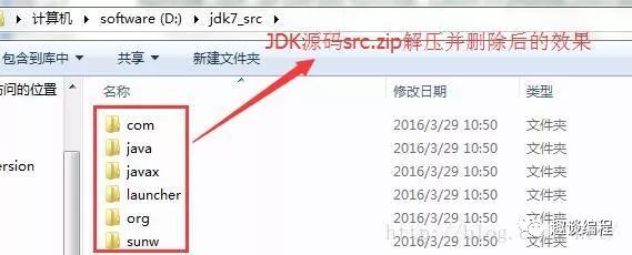 Debug JDK源码没变量值怎么办？