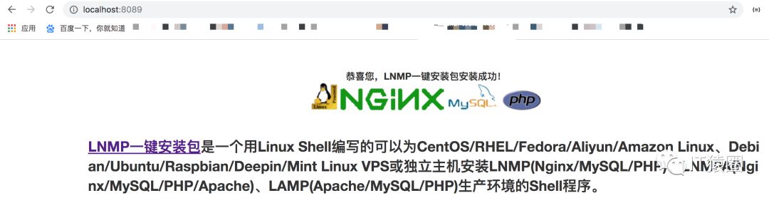 mac OS中使用docker安装ubuntu+lnmp