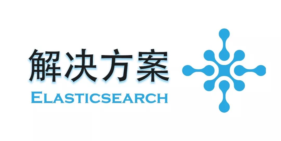 干货|eBay的Elasticsearch性能调优实践（上）