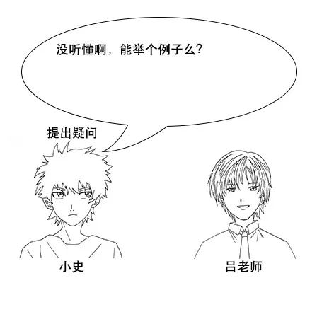 漫画：容器技术docker是什么？