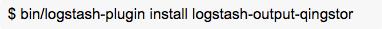 QingStor™ 对象存储新增 Logstash Input/Output 插件
