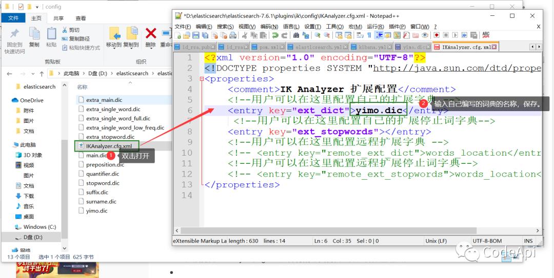 高效搜索引擎ElasticSearch实战篇