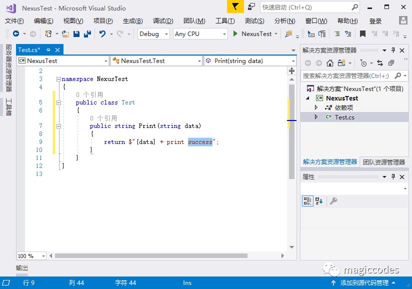 使用 Nexus3镜像搭设私有仓库（Bower 、Docker、Maven、npm、NuGet、Yum、PyPI）