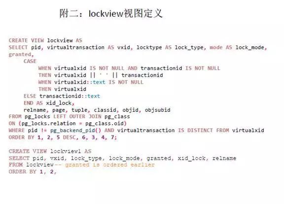 【技术分享】华为叶涛：数据库事务处理的原理与实例剖析