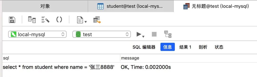 数据库与elasticSearch，大数据查询性能PK