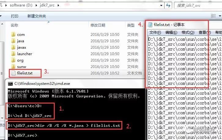 Debug JDK源码没变量值怎么办？