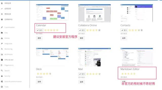 简单三步，教你用docker搭建一个私有云盘