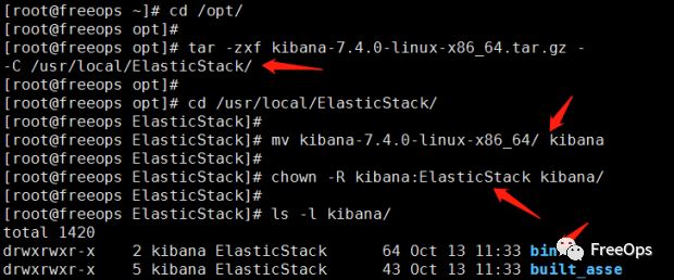 Linux系统部署Kibana