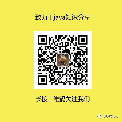 “面试不败计划”：Java多线程和并发基础面试问答