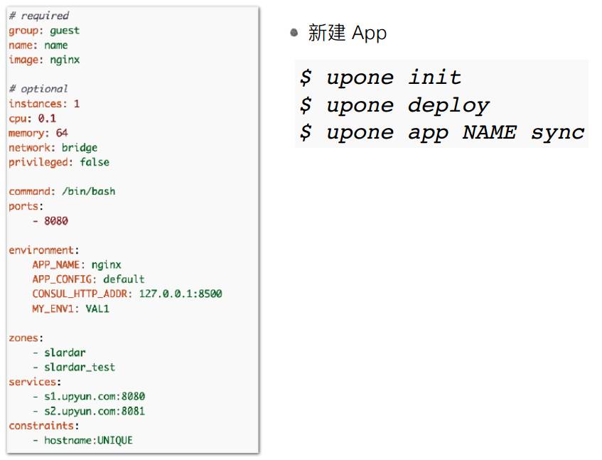 开源组件搭配Docker、MESOS、MARATHON，不要太配哦 | 又拍云企业容器私有云架构