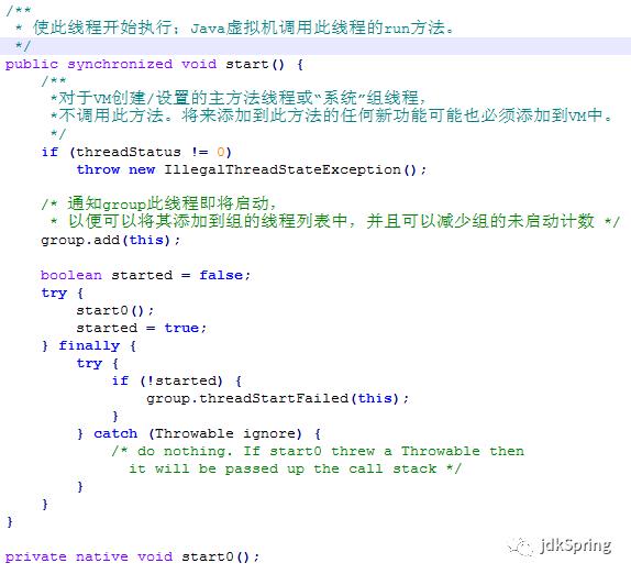 JDK源码（十九）：Thread