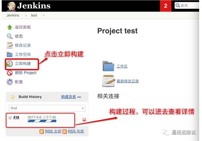 全开源方案实现基于Docker的CI/CD流水线