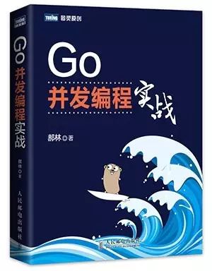 给我一个理由，送你一本好书丨微服务设计、Docker、Go并发编程、数据架构...一网打尽