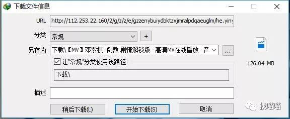 多线程不限速下载利器！更能轻松的下载网页视频和网盘资源