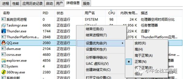 多线程知识回顾（一）