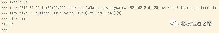 日志提取过程中过滤规则的python实现(类似logstash过滤器的功能)