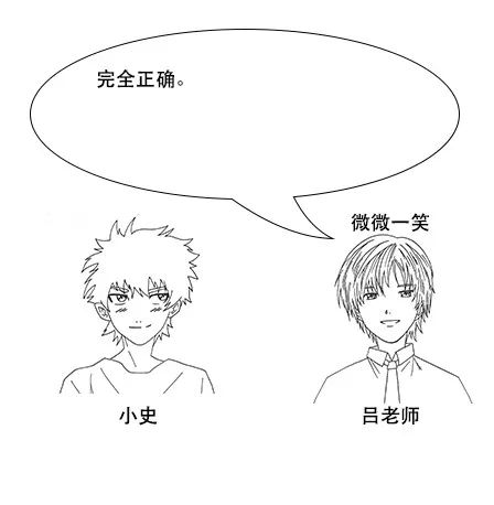 漫画：容器技术docker是什么？