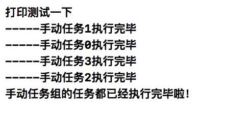 Swift多线程：GCD进阶，单例、信号量、任务组