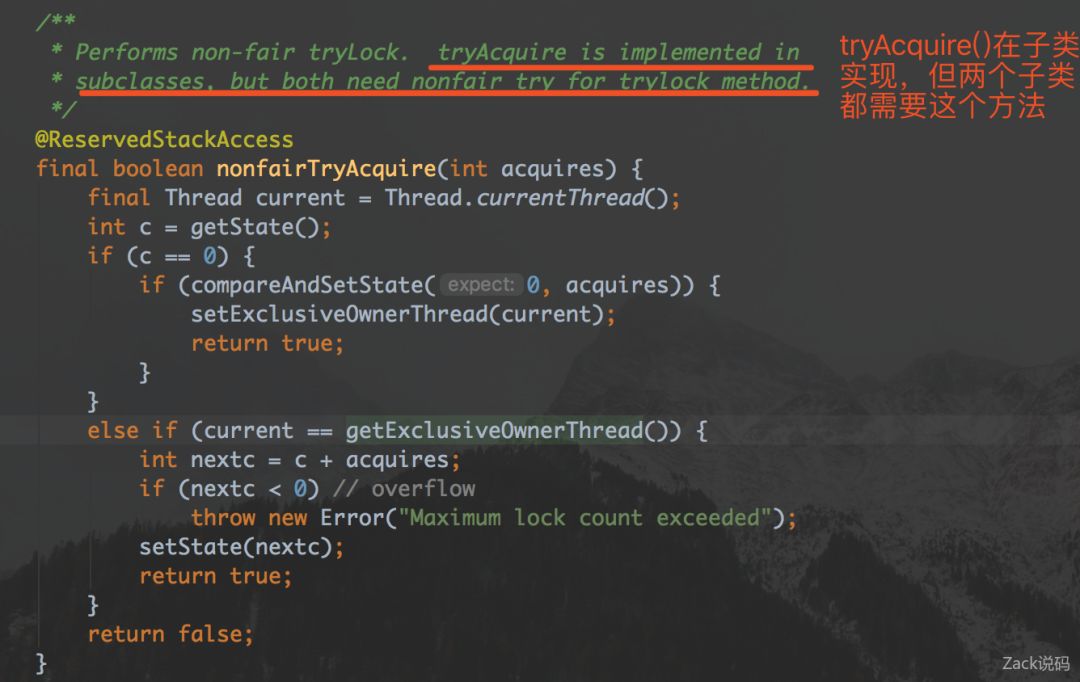 Java多线程——ReentrantLock源码阅读