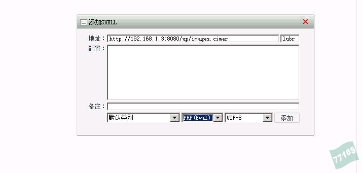 利用Apache漏洞getshell（.htaccess 文件攻击上传shell）